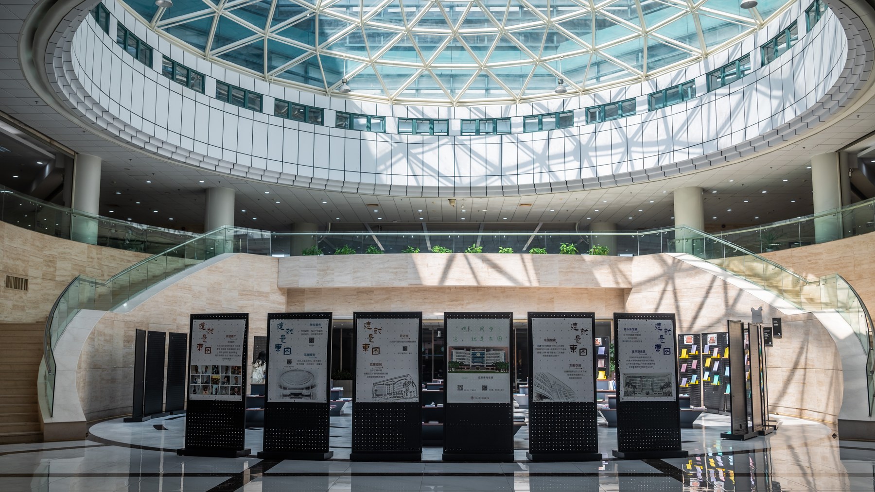 中山大学东校园图书馆 · 圆形穹顶与天光勾勒建筑的几何秩序。